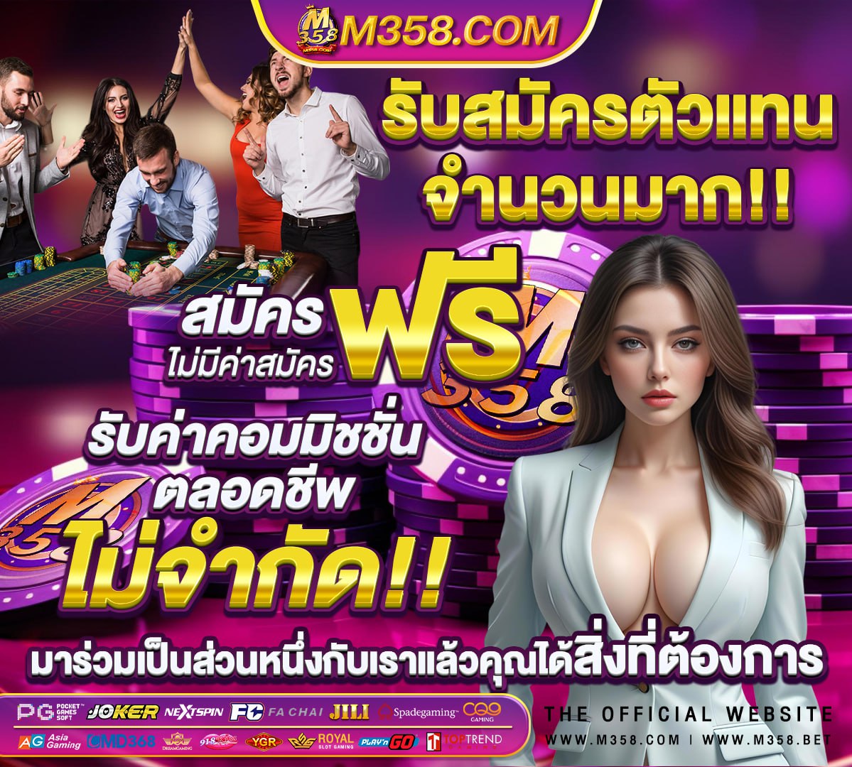 ผลบอลรีลมาดริด